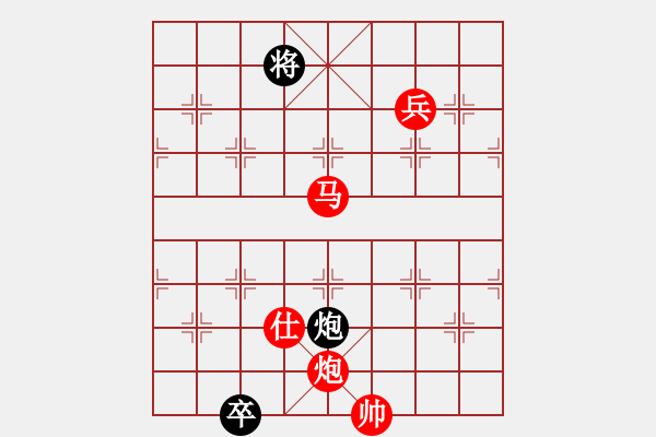 象棋棋譜圖片：陳健纘勝楚漢棋緣高級(jí) - 步數(shù)：220 