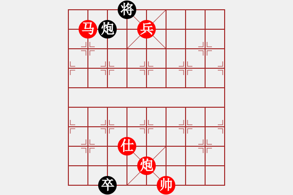 象棋棋譜圖片：陳健纘勝楚漢棋緣高級(jí) - 步數(shù)：230 