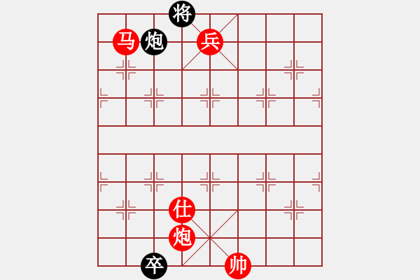 象棋棋譜圖片：陳健纘勝楚漢棋緣高級(jí) - 步數(shù)：231 