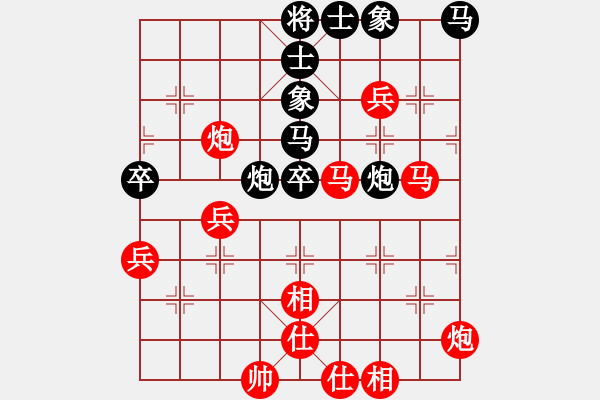 象棋棋譜圖片：陳健纘勝楚漢棋緣高級(jí) - 步數(shù)：60 