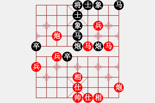 象棋棋譜圖片：陳健纘勝楚漢棋緣高級(jí) - 步數(shù)：70 