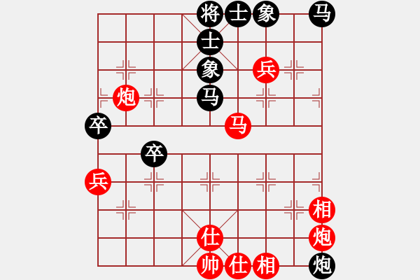 象棋棋譜圖片：陳健纘勝楚漢棋緣高級(jí) - 步數(shù)：80 