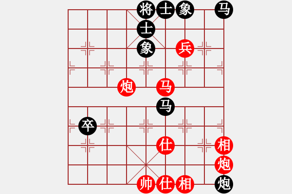 象棋棋譜圖片：陳健纘勝楚漢棋緣高級(jí) - 步數(shù)：90 