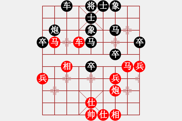象棋棋谱图片：丁邦和 先负 陈丽淳 - 步数：40 