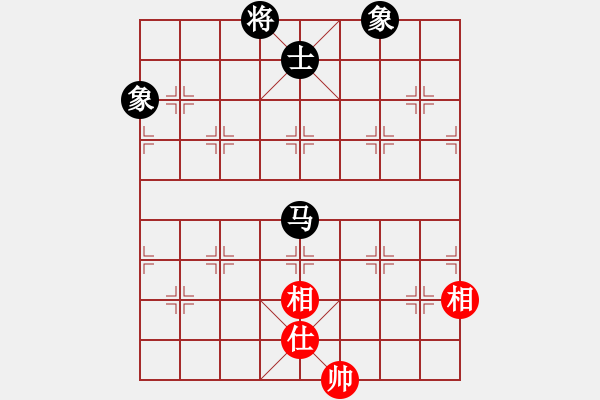 象棋棋譜圖片：幽澗鳴泉(9星)-和-新蕾(9星) - 步數：130 