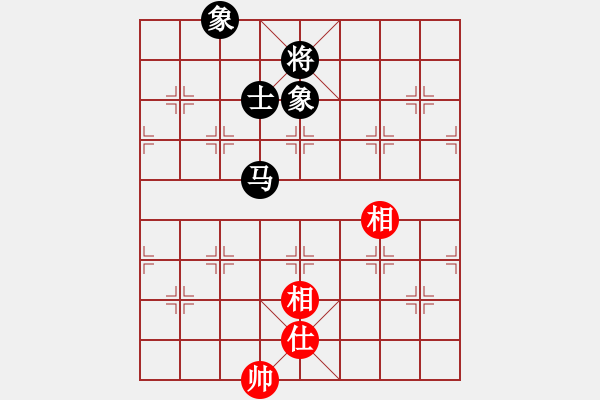 象棋棋譜圖片：幽澗鳴泉(9星)-和-新蕾(9星) - 步數：160 