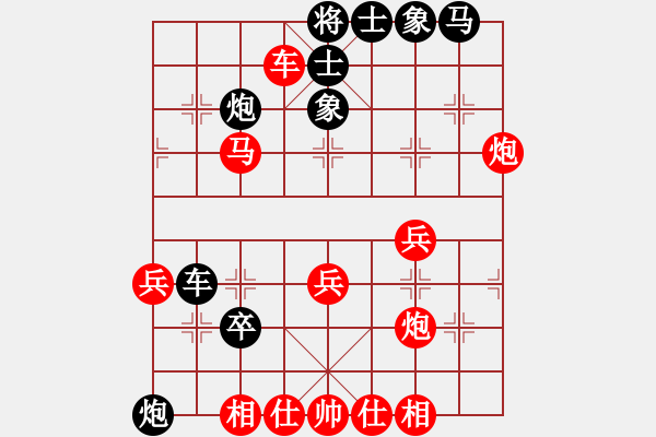 象棋棋譜圖片：幽澗鳴泉(9星)-和-新蕾(9星) - 步數：40 