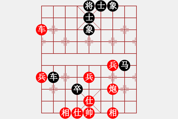 象棋棋譜圖片：幽澗鳴泉(9星)-和-新蕾(9星) - 步數：50 