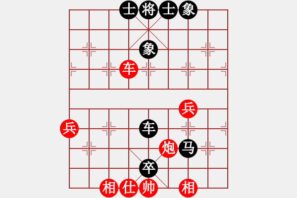 象棋棋譜圖片：幽澗鳴泉(9星)-和-新蕾(9星) - 步數：60 