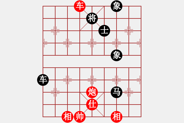 象棋棋譜圖片：幽澗鳴泉(9星)-和-新蕾(9星) - 步數：70 