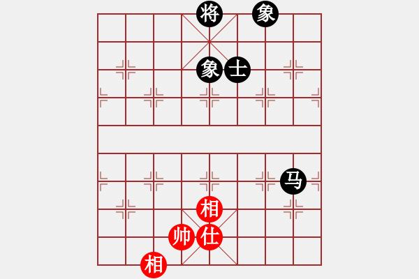 象棋棋譜圖片：幽澗鳴泉(9星)-和-新蕾(9星) - 步數：90 