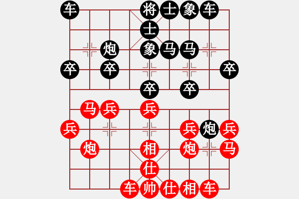 象棋棋譜圖片：第七輪 河北侯文博先勝湖北萬科 - 步數(shù)：20 