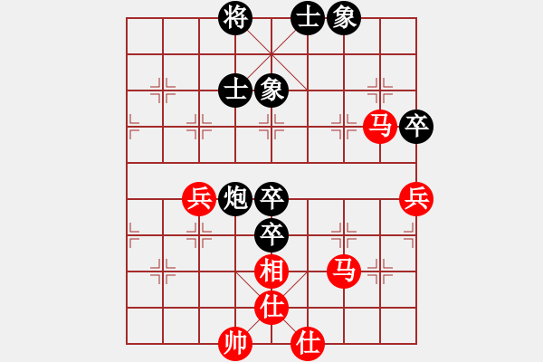 象棋棋譜圖片：第七輪 河北侯文博先勝湖北萬科 - 步數(shù)：75 