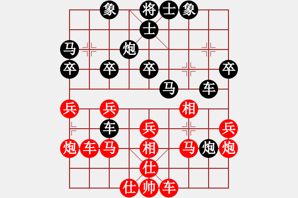 象棋棋譜圖片：mbmq(9段)-負-炫鋒刀(8段) - 步數(shù)：30 