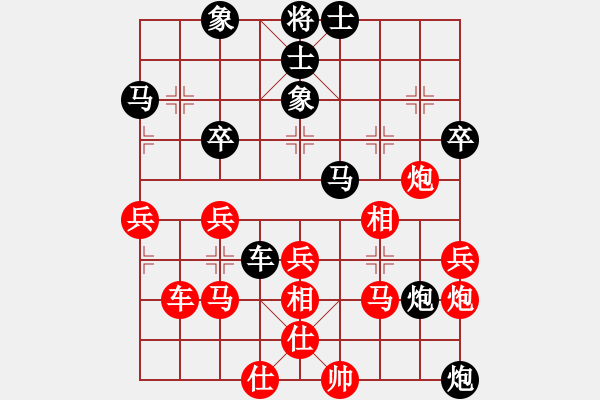 象棋棋譜圖片：mbmq(9段)-負-炫鋒刀(8段) - 步數(shù)：40 