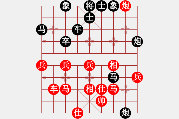 象棋棋譜圖片：mbmq(9段)-負-炫鋒刀(8段) - 步數(shù)：50 