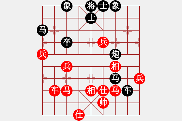 象棋棋譜圖片：mbmq(9段)-負-炫鋒刀(8段) - 步數(shù)：60 