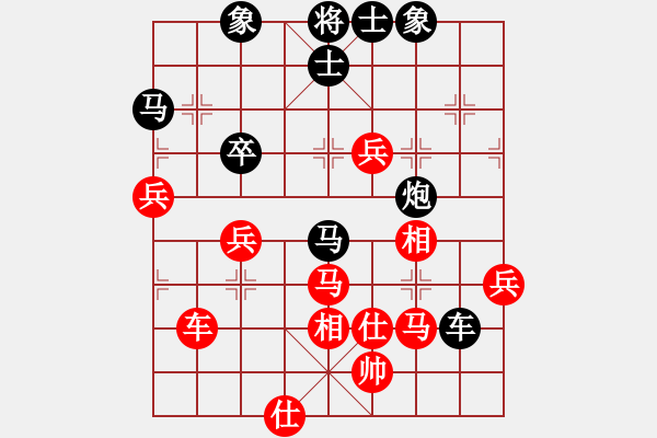 象棋棋譜圖片：mbmq(9段)-負-炫鋒刀(8段) - 步數(shù)：62 