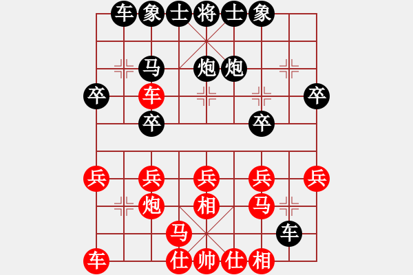 象棋棋譜圖片：桔中有洞天(3段)-勝-mmttmmbbmm(1段) - 步數(shù)：20 