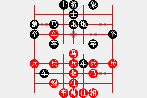 象棋棋譜圖片：桔中有洞天(3段)-勝-mmttmmbbmm(1段) - 步數(shù)：30 