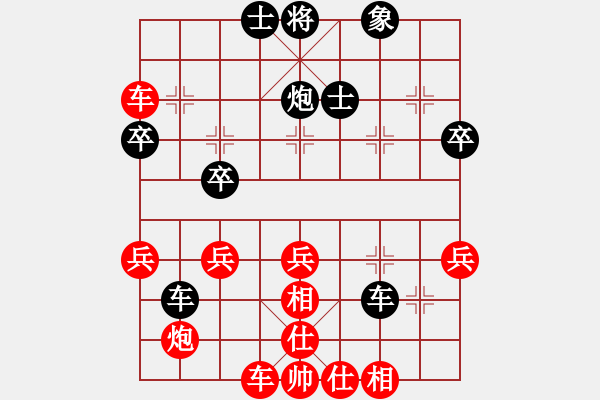 象棋棋譜圖片：桔中有洞天(3段)-勝-mmttmmbbmm(1段) - 步數(shù)：40 