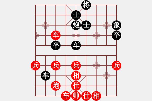 象棋棋譜圖片：桔中有洞天(3段)-勝-mmttmmbbmm(1段) - 步數(shù)：50 