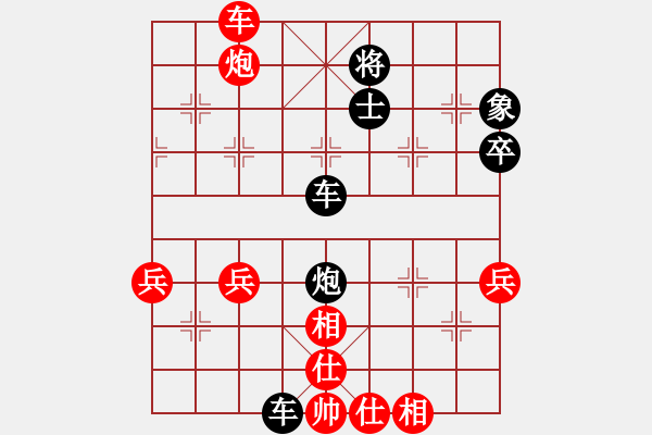 象棋棋譜圖片：桔中有洞天(3段)-勝-mmttmmbbmm(1段) - 步數(shù)：60 