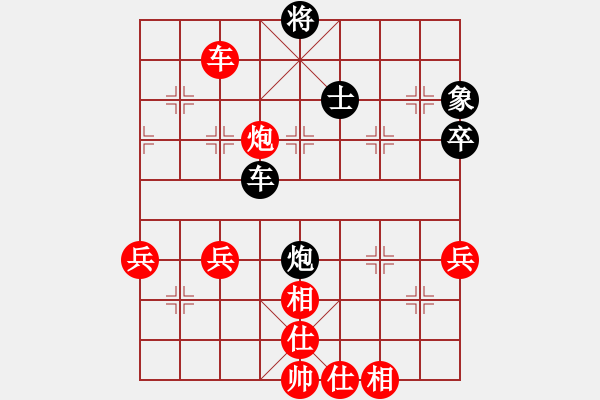 象棋棋譜圖片：桔中有洞天(3段)-勝-mmttmmbbmm(1段) - 步數(shù)：70 