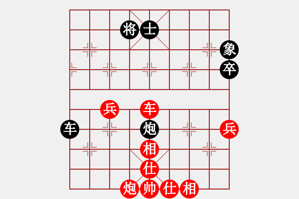 象棋棋譜圖片：桔中有洞天(3段)-勝-mmttmmbbmm(1段) - 步數(shù)：80 