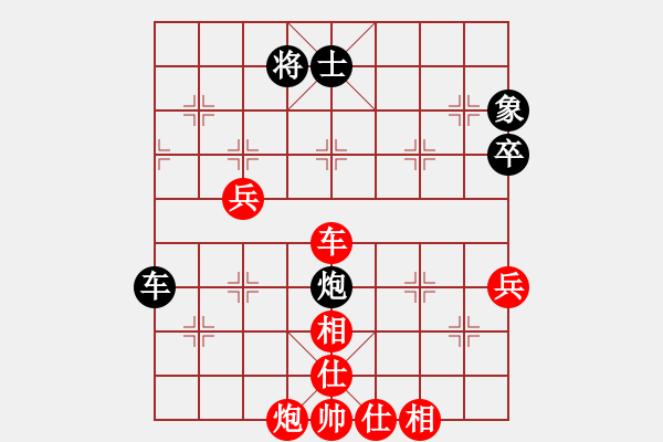 象棋棋譜圖片：桔中有洞天(3段)-勝-mmttmmbbmm(1段) - 步數(shù)：81 