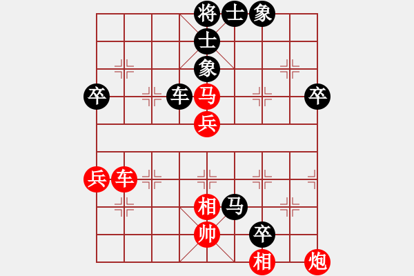 象棋棋譜圖片：*****2007年三環(huán)擂臺(tái)賽部分對(duì)局精選：名劍之問情(9段)-負(fù)-宇宙三號(hào)(初級(jí)) - 步數(shù)：70 