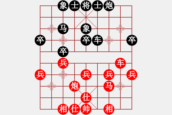 象棋棋譜圖片：★冰之舞[黑] - 銀蛇狂舞畢珊[紅] - 步數(shù)：40 