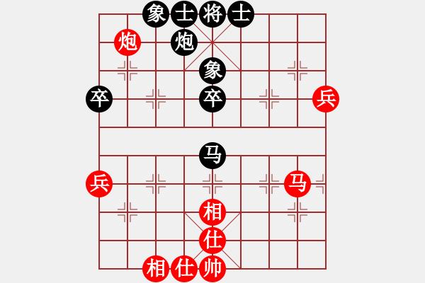 象棋棋譜圖片：★冰之舞[黑] - 銀蛇狂舞畢珊[紅] - 步數(shù)：70 