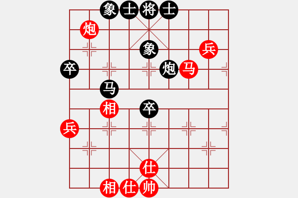 象棋棋譜圖片：★冰之舞[黑] - 銀蛇狂舞畢珊[紅] - 步數(shù)：80 