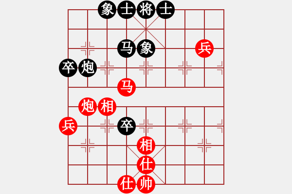 象棋棋譜圖片：★冰之舞[黑] - 銀蛇狂舞畢珊[紅] - 步數(shù)：88 