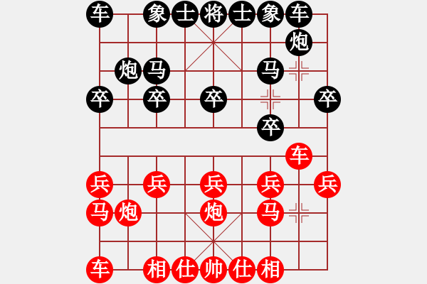 象棋棋谱图片：西安 李友民 和 汉中 夏才武 - 步数：10 