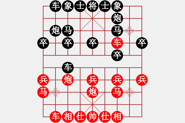 象棋棋譜圖片：11月22日中級(jí)班把上面的布局?jǐn)[一下，并且理解每一步的意思，以及把今天另外講的黑方馬三退五的演變走一下 - 步數(shù)：20 