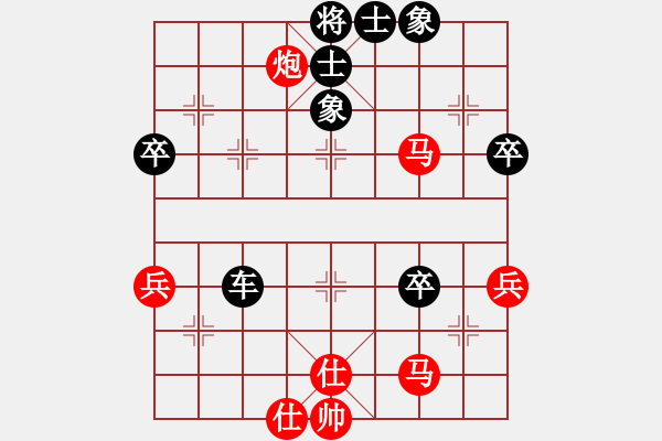 象棋棋譜圖片：雪舞霜天(月將)-負-鄧靖杰(日帥) - 步數(shù)：70 