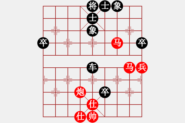 象棋棋譜圖片：雪舞霜天(月將)-負-鄧靖杰(日帥) - 步數(shù)：80 