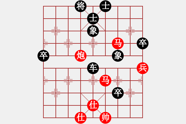 象棋棋譜圖片：雪舞霜天(月將)-負-鄧靖杰(日帥) - 步數(shù)：90 