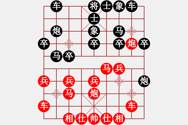 象棋棋譜圖片：大戰(zhàn)司馬懿之二 - 步數(shù)：20 