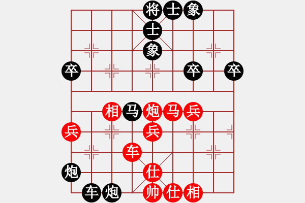 象棋棋譜圖片：大戰(zhàn)司馬懿之二 - 步數(shù)：40 