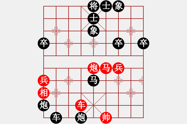 象棋棋譜圖片：大戰(zhàn)司馬懿之二 - 步數(shù)：52 