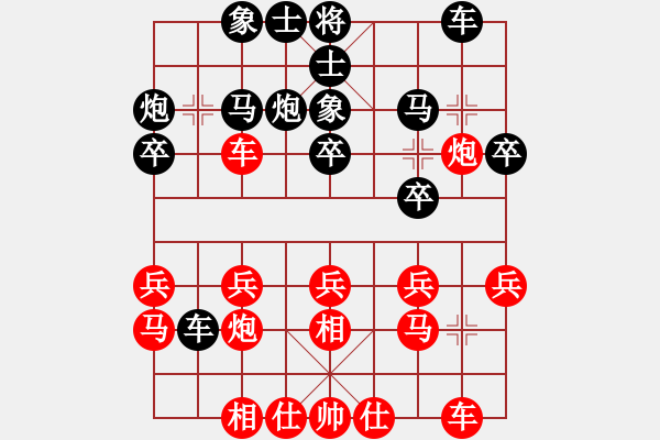 象棋棋譜圖片：測(cè)評(píng) 電腦分析 飛相局 急車(chē)壓馬 - 步數(shù)：20 