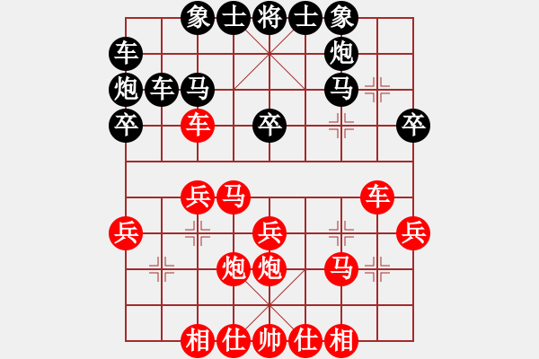 象棋棋谱图片：许文学     先胜 任建平     - 步数：30 