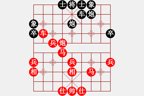 象棋棋譜圖片：許文學     先勝 任建平     - 步數(shù)：50 