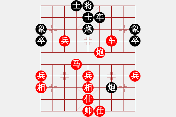 象棋棋谱图片：许文学     先胜 任建平     - 步数：60 