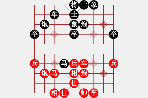 象棋棋譜圖片：毒.領(lǐng)偑騒╄→[47669712] -VS- 情愫紅顏[763428219] 變招 - 步數(shù)：40 