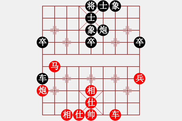 象棋棋譜圖片：毒.領(lǐng)偑騒╄→[47669712] -VS- 情愫紅顏[763428219] 變招 - 步數(shù)：50 