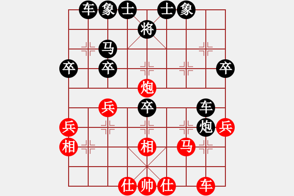 象棋棋譜圖片：但是古(5段)-勝-石門金馬(3段) - 步數(shù)：40 